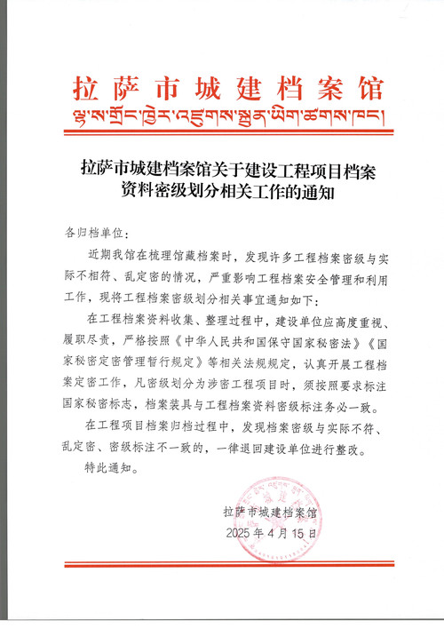 Scan2025-04-15_173212.jpg